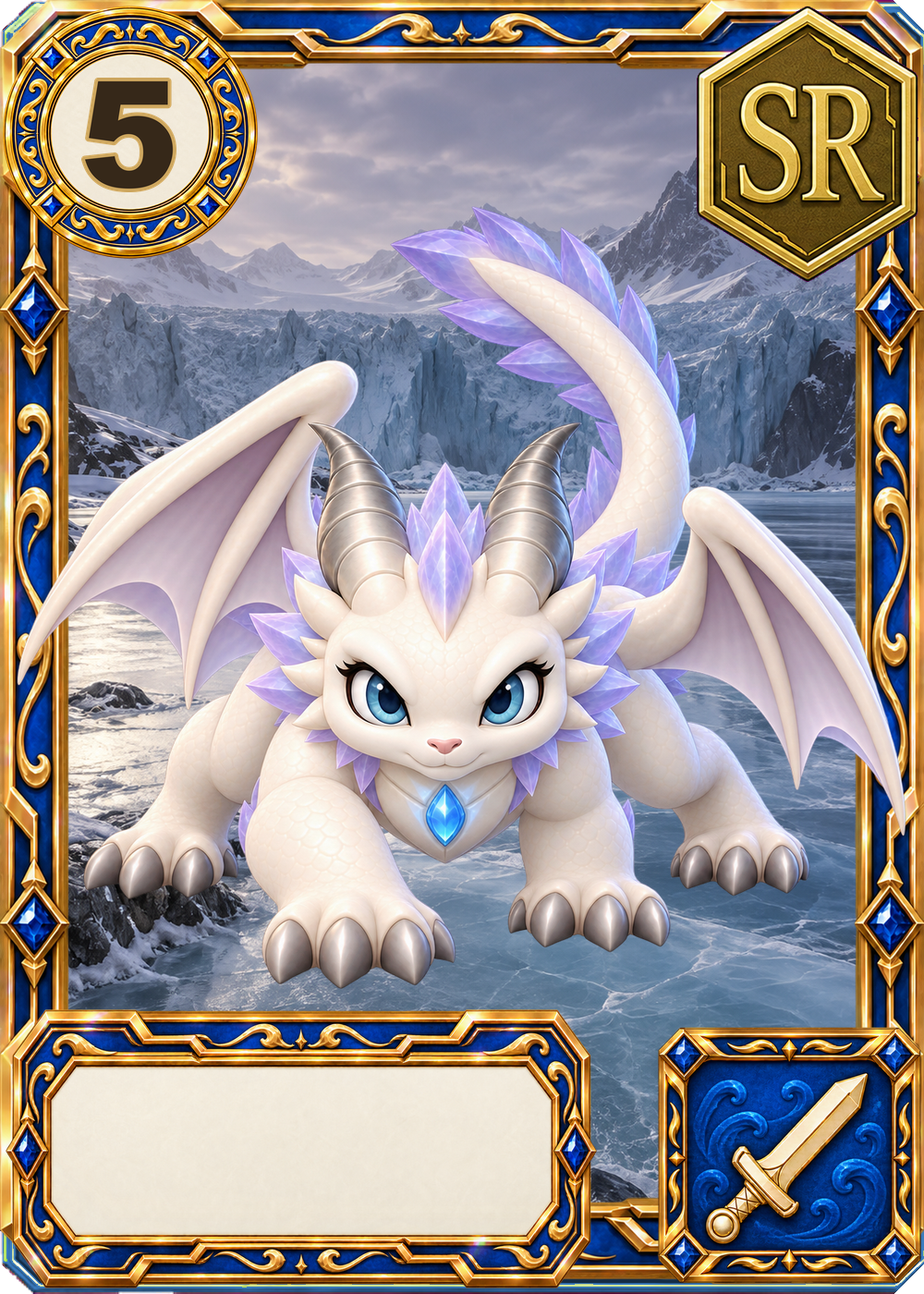 ブリザードドラゴンのカード画像