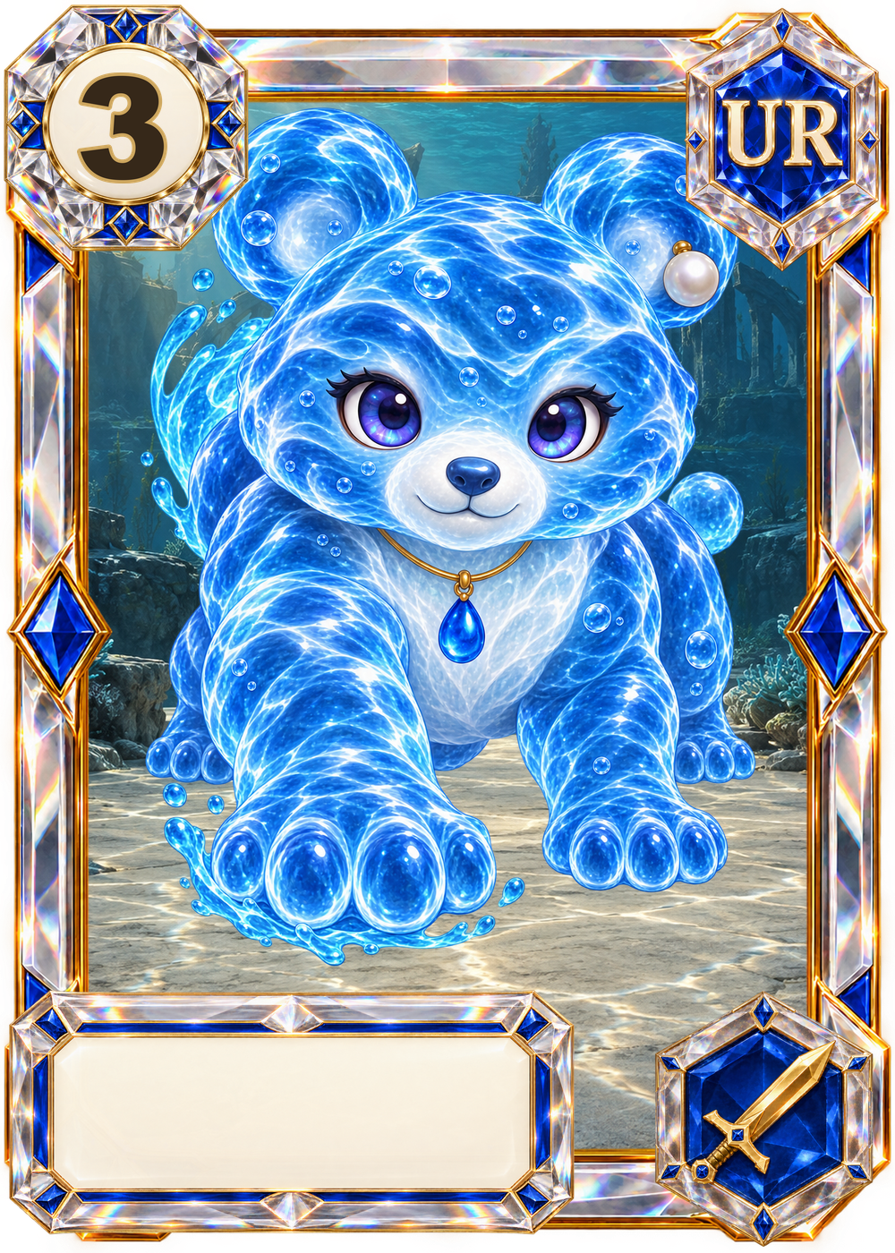深海グマのカード画像