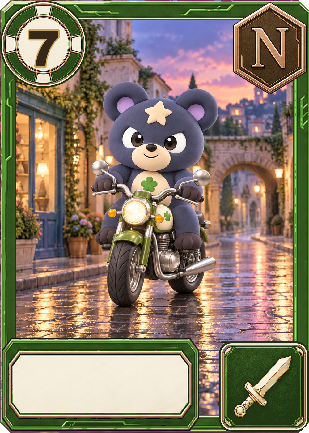 ホシグマのカード画像