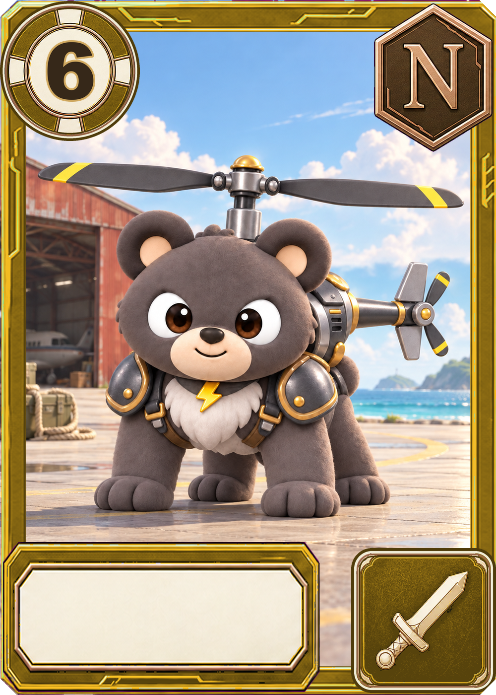 クロガネグマのカード画像